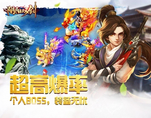 阴阳双剑手游礼包兑换码2022 阴阳双剑有效兑换码分享