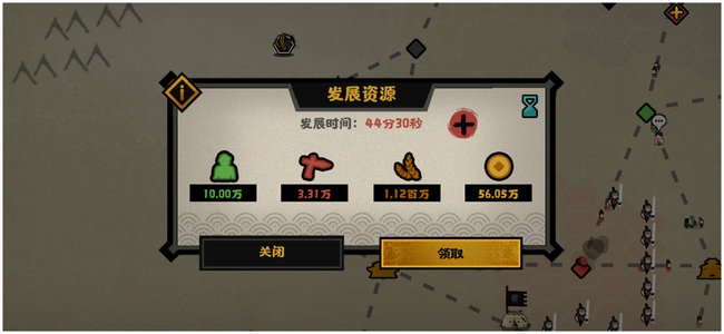 无悔华夏 离线资源领取获取攻略