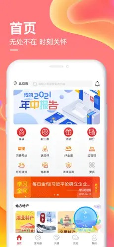 爱如电