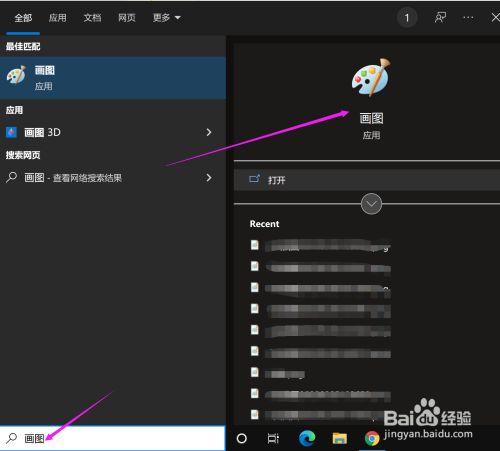冬奥边框怎么画