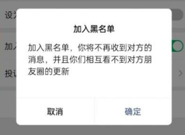 微信怎么隐藏好友 微信隐藏好友的方法