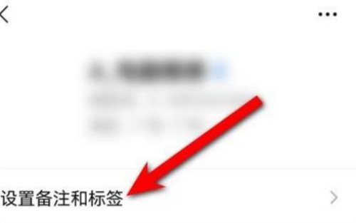 微信怎么分组管理好友 微信分组管理好友方法介绍