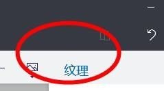 3D画图如何使用贴纸
