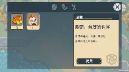 futaojpg胡桃