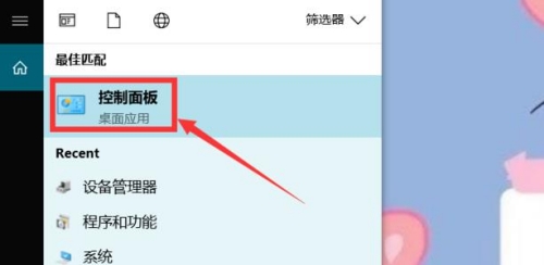 斗鱼怎么开启杜比音效 斗鱼杜比音效开启教程