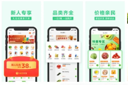 美团买菜怎么取消自动续费 美团买菜会员取消自动续费方法