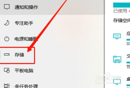 win11传递优化文件清空教程