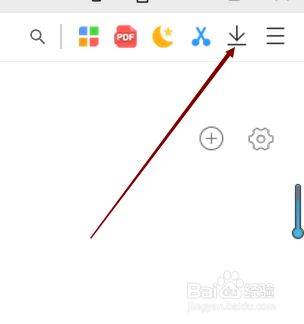 Chrome双核浏览器怎样使用一键装机功能