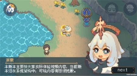 futaojpg胡桃