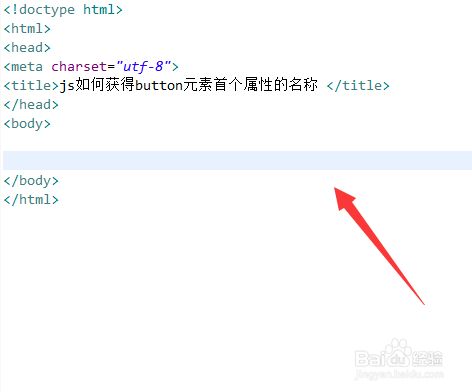 js如何获得button元素首个属性的名称