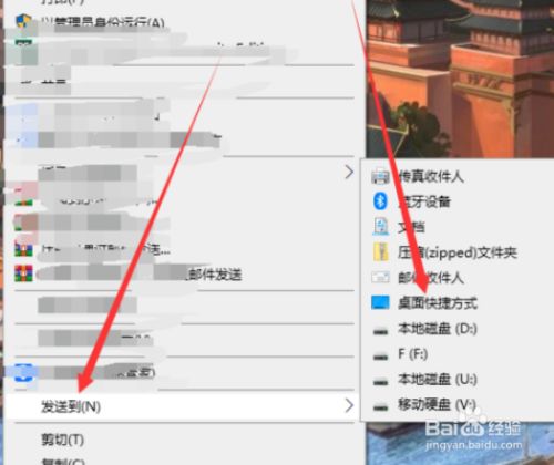 win11自带截图自定义快捷键方法