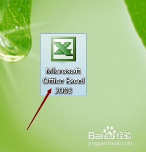 怎样在Excel 2003电子表格中插入一个折线图