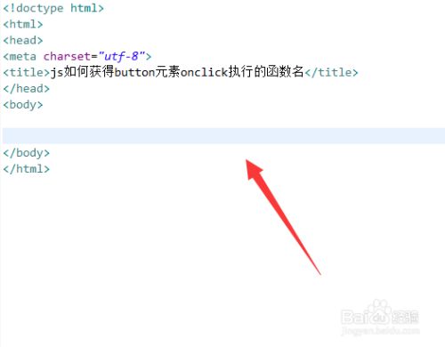 js如何获得button元素onclick执行的函数名