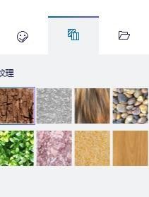 3D画图如何使用贴纸