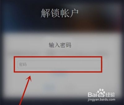 苹果手机apple id被锁定如何解决