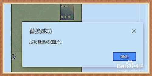 如何图片批量裁剪
