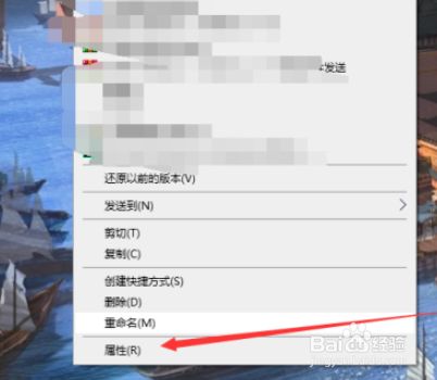 win11自带截图自定义快捷键方法
