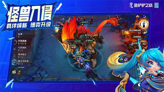 金铲铲之战S8乐芙兰阵容怎么玩 金铲铲之战S8乐芙兰阵容攻略