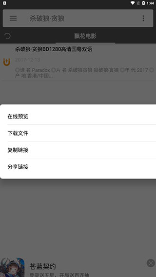 鲨鱼搜索1.7