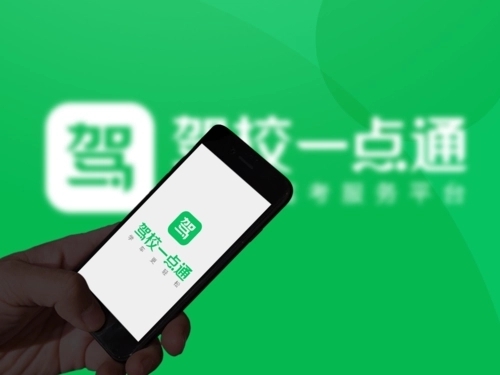 驾校一点通怎么刷题 驾校一点通刷题方法