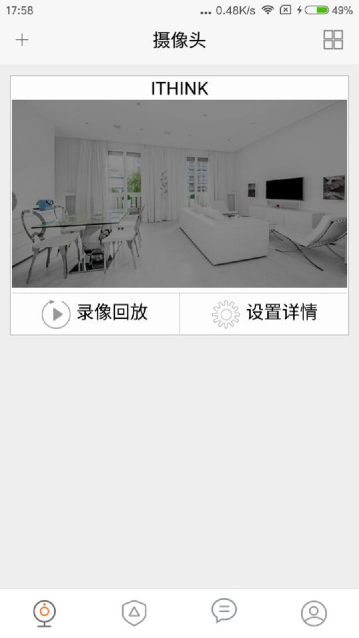 ithink手立视安卓版