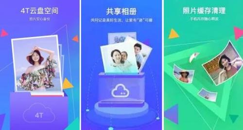 腾讯相册管家怎么绑定手机号 腾讯相册管家绑定手机号的方法