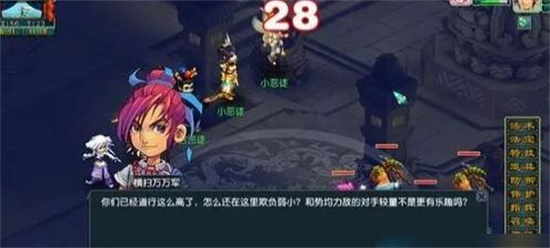 梦幻西游红尘试炼怎么玩 梦幻西游红尘试炼任务玩法攻略