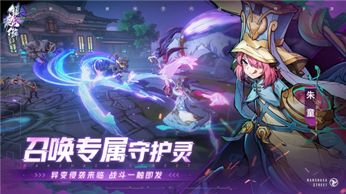 镇魂街天生为王最强角色推荐 镇魂街天生为王角色强度排行榜