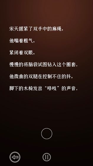 门里游戏