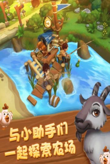 金多多农场小程序