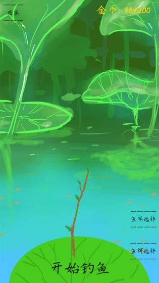 Letsgofishing手游