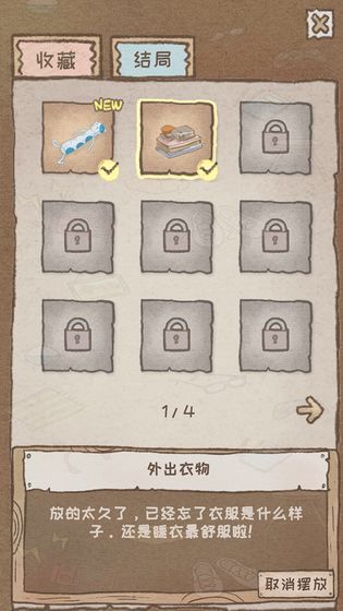 GapYear手游