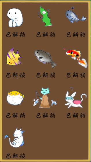 Letsgofishing手游