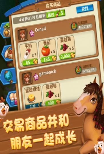 金多多农场小程序