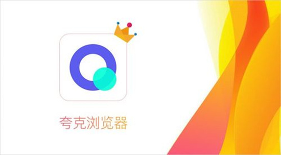 夸克APP如何提取文字 夸克APP提取文字方法