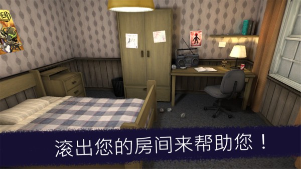 恐怖冰淇淋2手机版