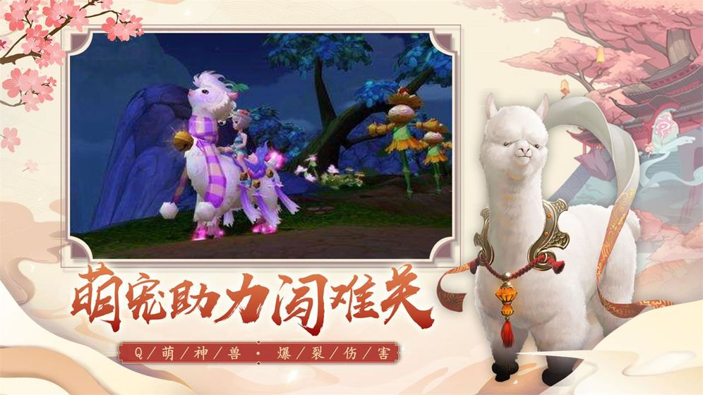 斗法天地手游
