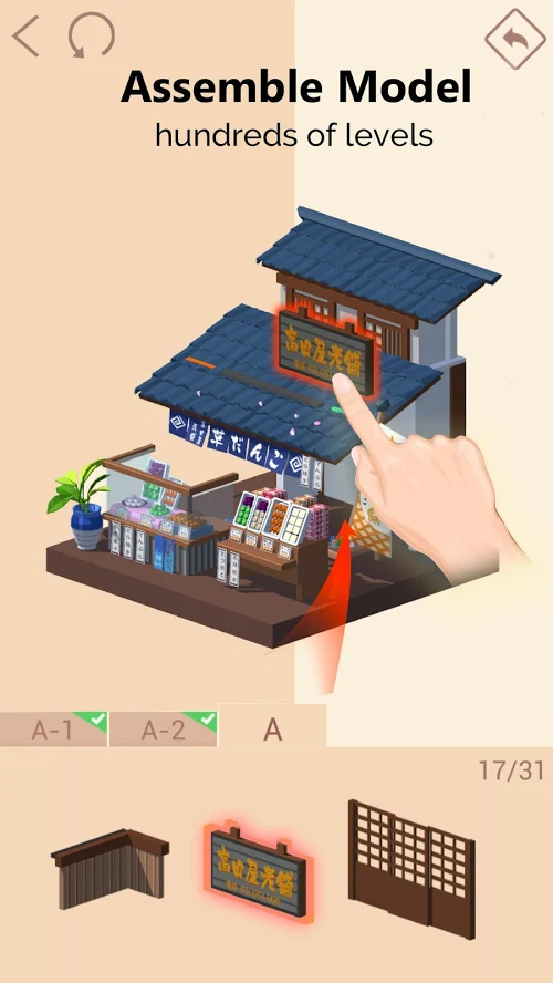 PocketWorld3D中文版