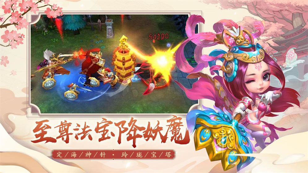 斗法天地手游