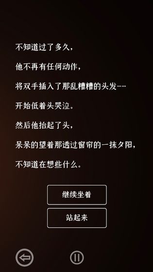 门里游戏