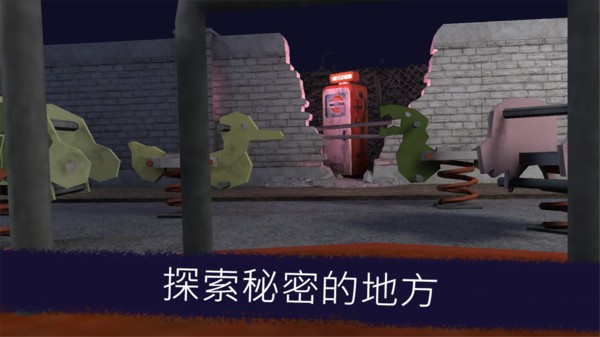 恐怖冰淇淋2手机版