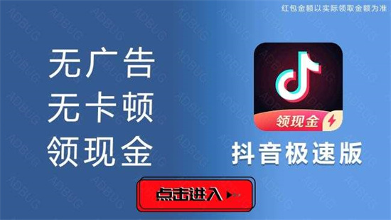 抖音极速版怎么看直播回放：抖音极速版查看直播回放的方法