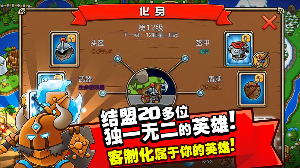 CrazyKings我的世界生存战争