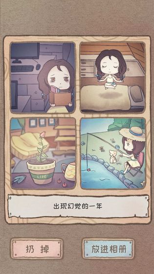 GapYear手游