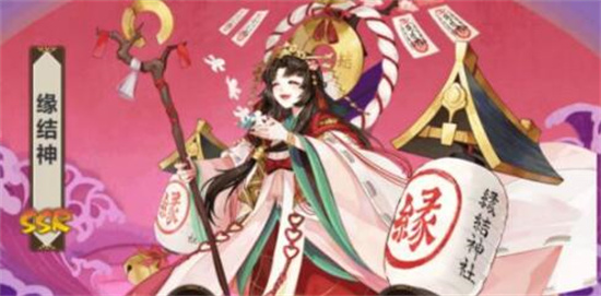 阴阳师缘结神值得培养吗 阴阳师缘结神培养分析