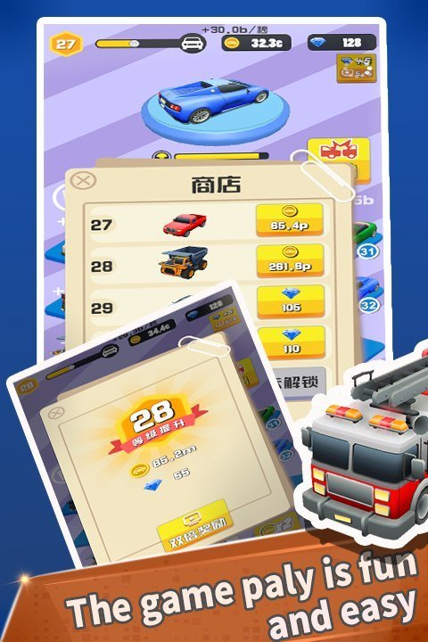 道路杀手手游