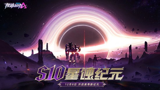 机动都市阿尔法弗拉明戈技能怎么样 机动都市阿尔法弗拉明戈技能攻略