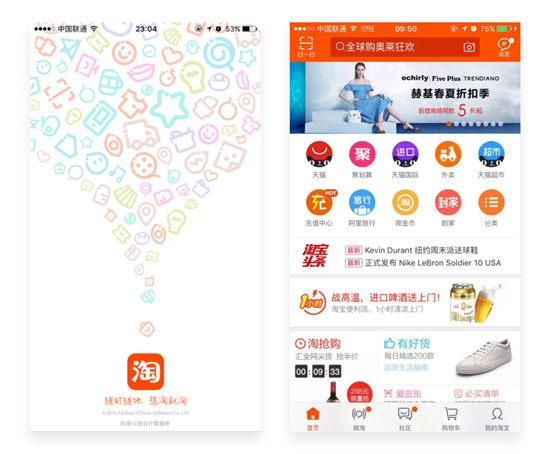 手机淘宝怎么删除自己的评价：手机淘宝快速删除个人评价的方法