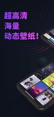 主题商店app
