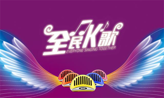 全民k歌怎么设置音效最好：全民k歌快速调节音效最好的方法